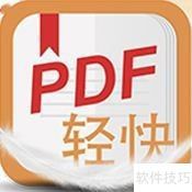 阅读器：安全可靠的阅读体验CQ9电子游戏网站PDF(图7)
