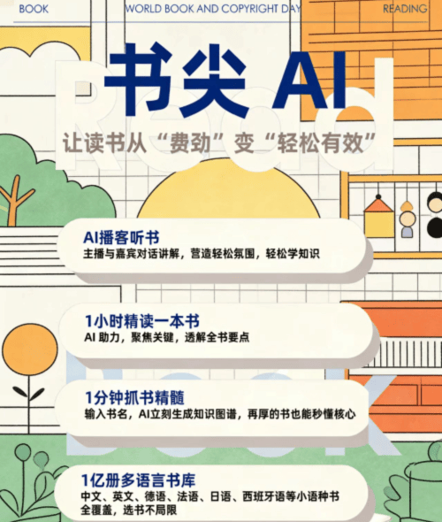 2026年电子书阅读器Top5避坑攻略这三大选购误区让你白(图2)