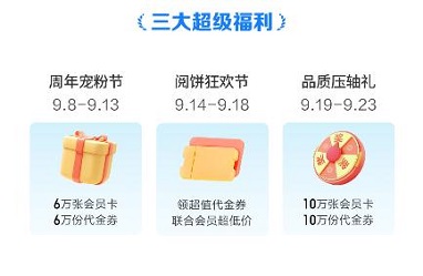 APP全新升级品质体验畅享阅读CQ9电子版入口掌阅科技阅读(图3)