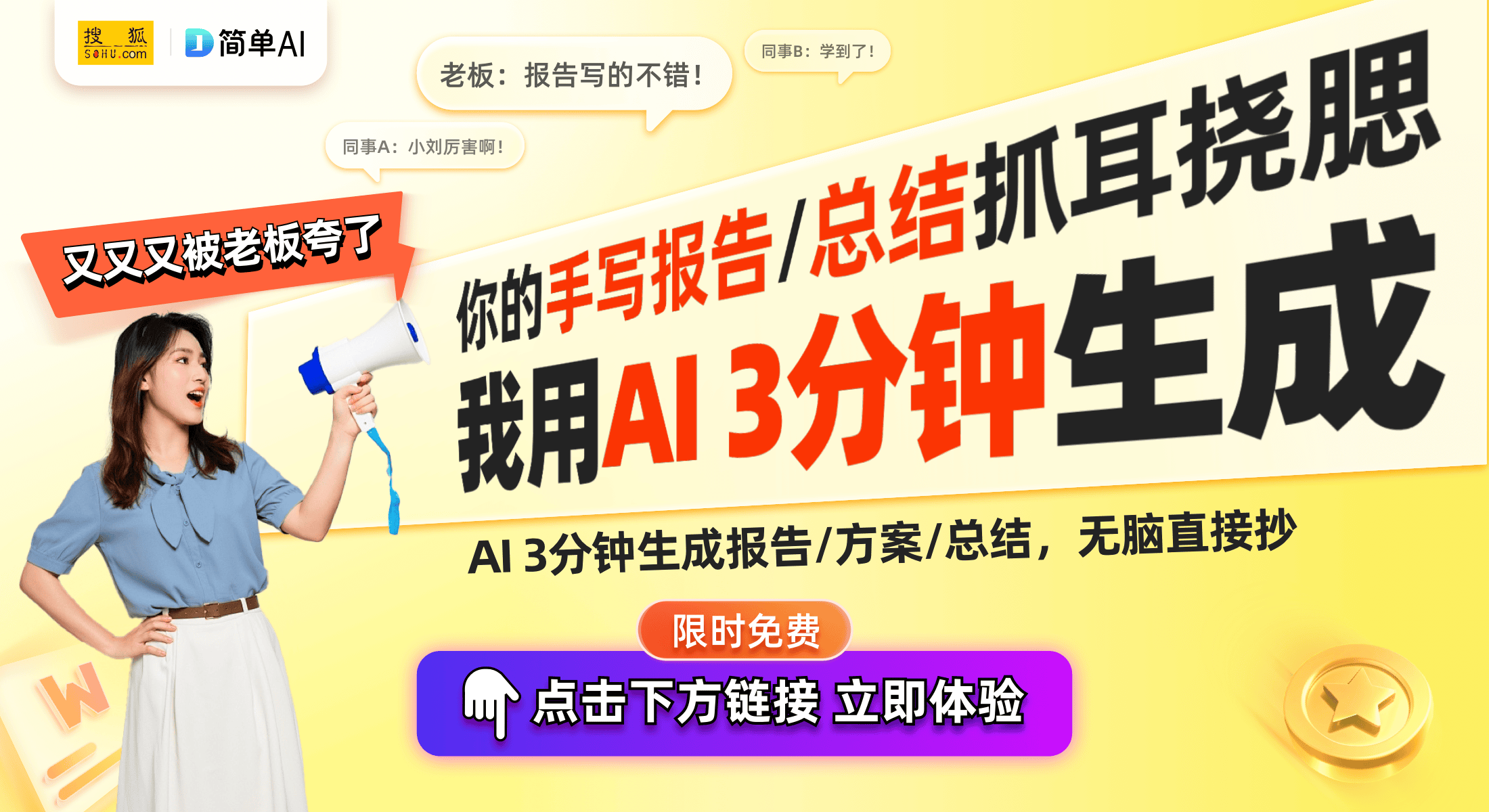 ：手写彩墨屏电子书阅读器开启阅读新纪元CQ9电子专用平台掌阅Ocean 4C(图1)