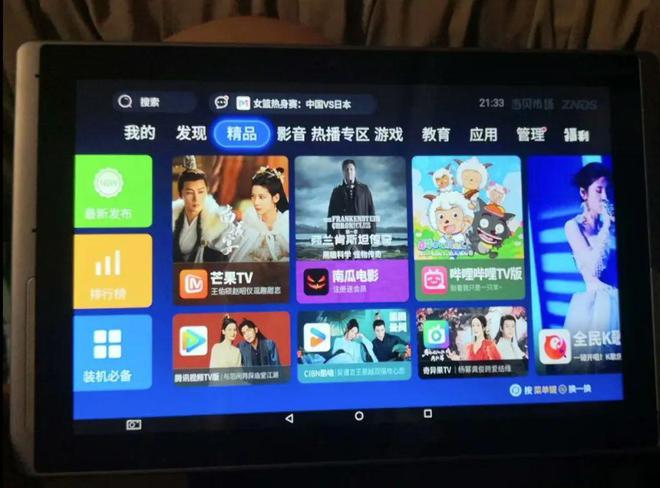 寸1080P高清大屏4G+32G存储组合CQ9电子最新网站158元的安卓平板10(图2)