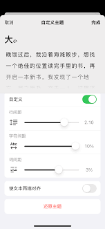ooks如何调整字体大小CQ9电子平台入口iB(图2)
