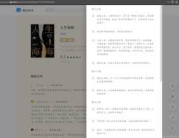 ooks如何调整字体大小CQ9电子平台入口iB(图3)