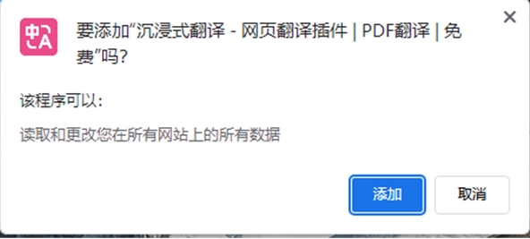 沉浸式翻译1111CQ9电子中国网站(图1)